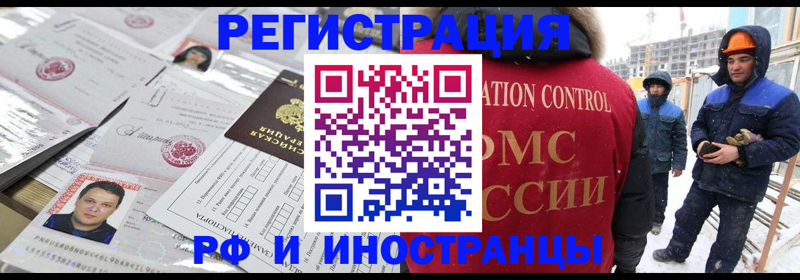 где прописаться в Губкине